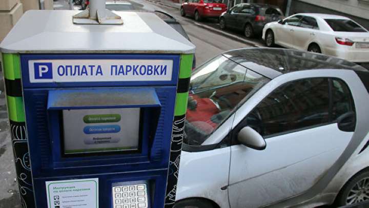 бесплатная парковка в москве