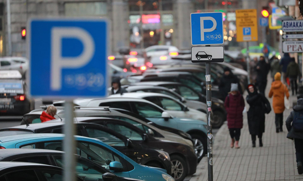 Москвичей и гостей столицы предупредили об изменении тарифов за парковку с 24 декабря