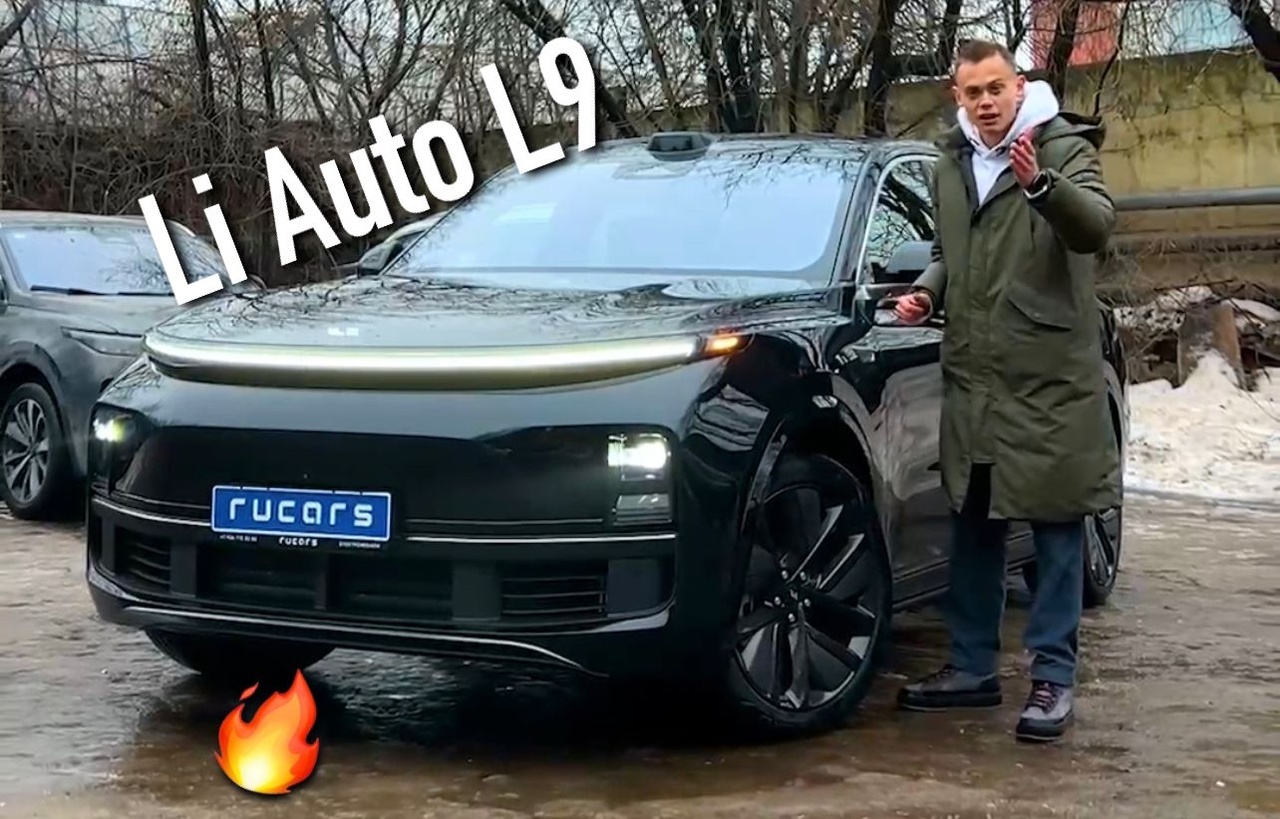 Li Auto L9 - Китай не перестаёт удивлять — Журнал Автоброкер Клуб